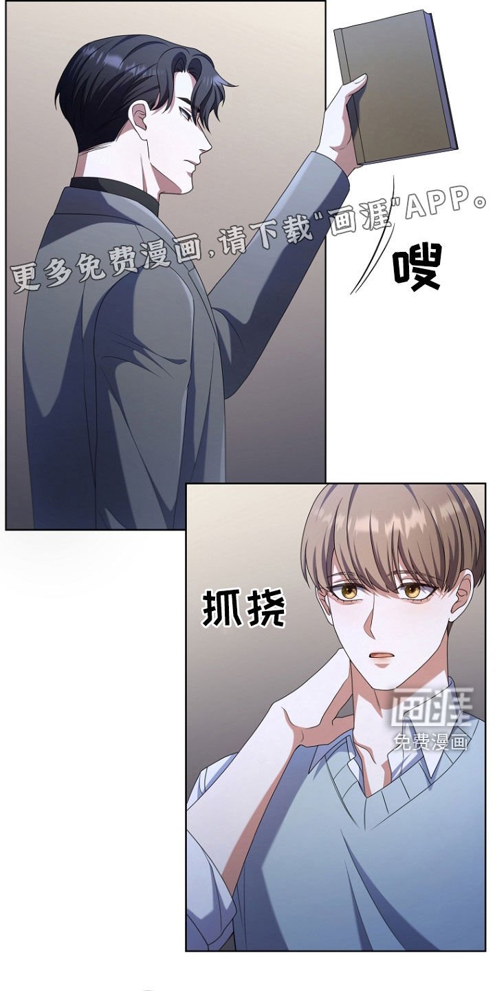 第74章：你先走吧