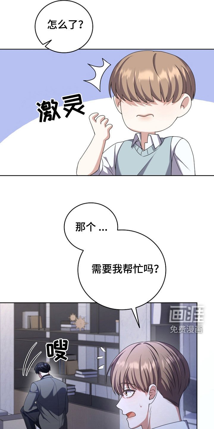 第74章：你先走吧
