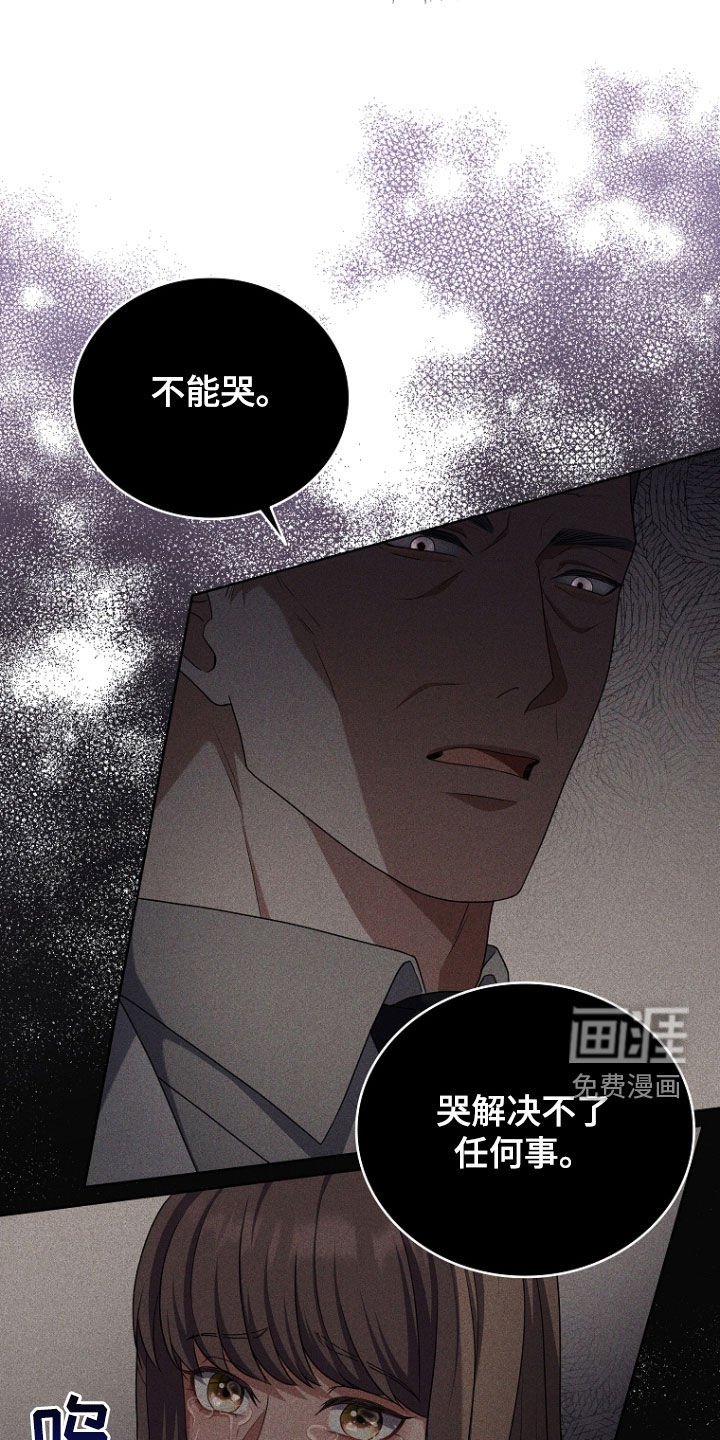 第74章：你先走吧