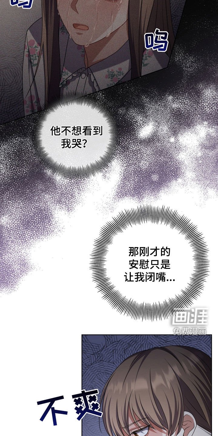 第74章：你先走吧