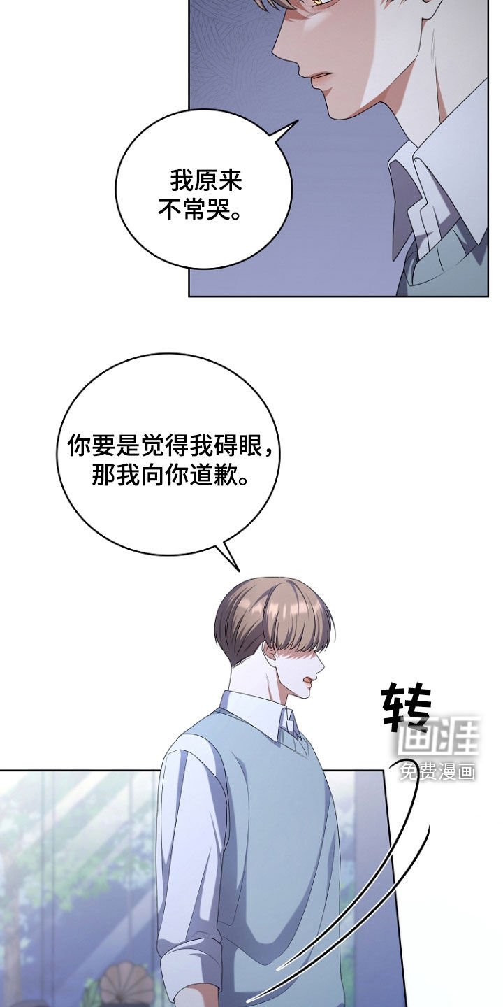 第74章：你先走吧