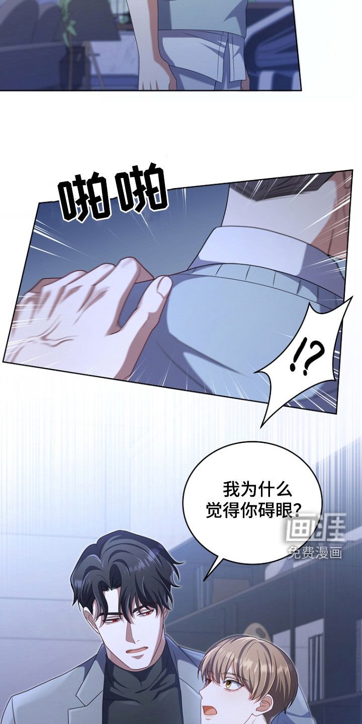 第74章：你先走吧