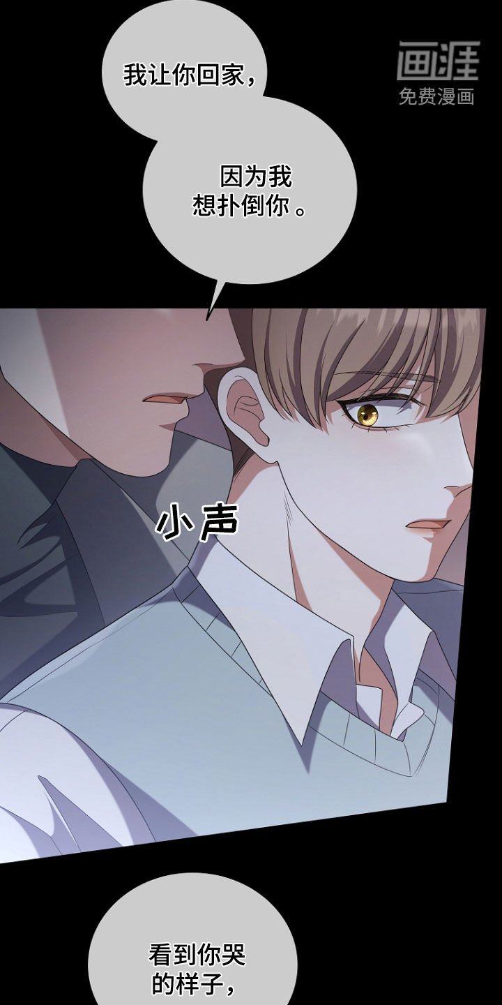 第74章：你先走吧