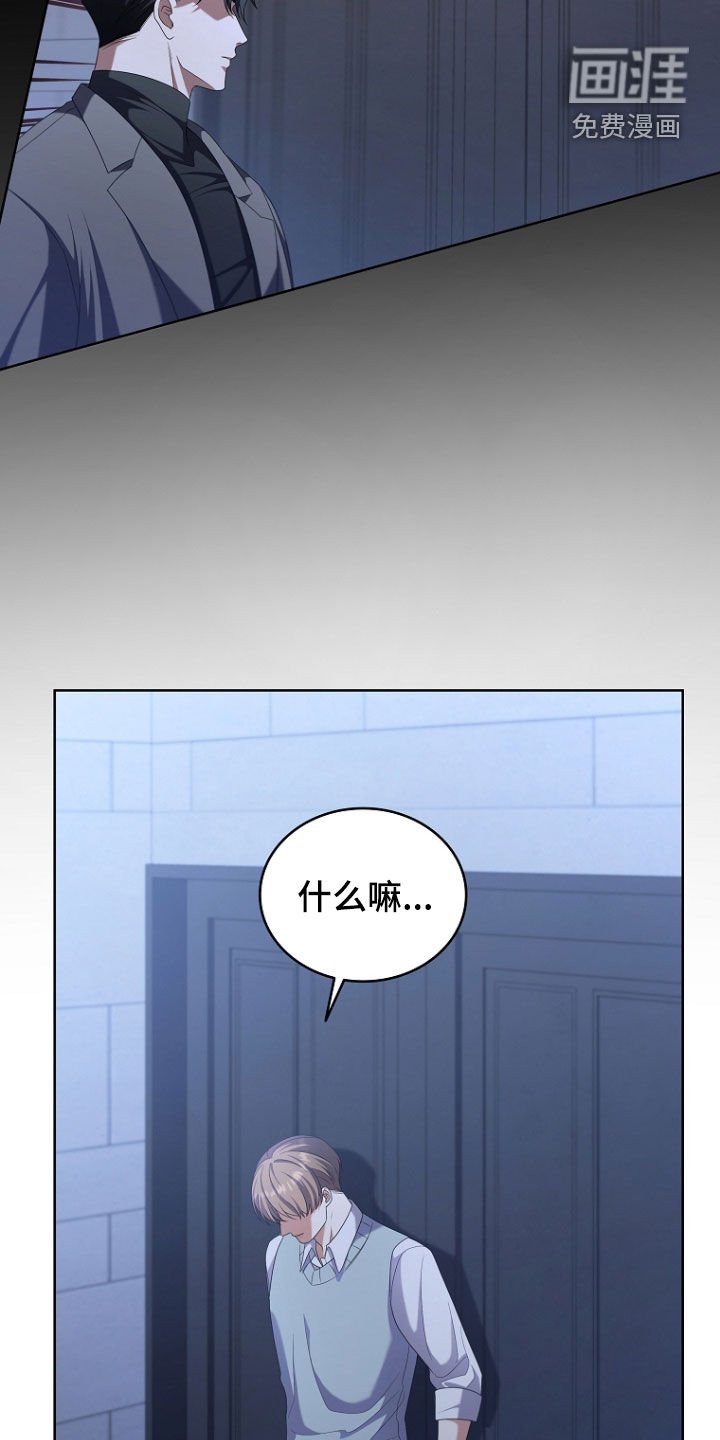 第74章：你先走吧