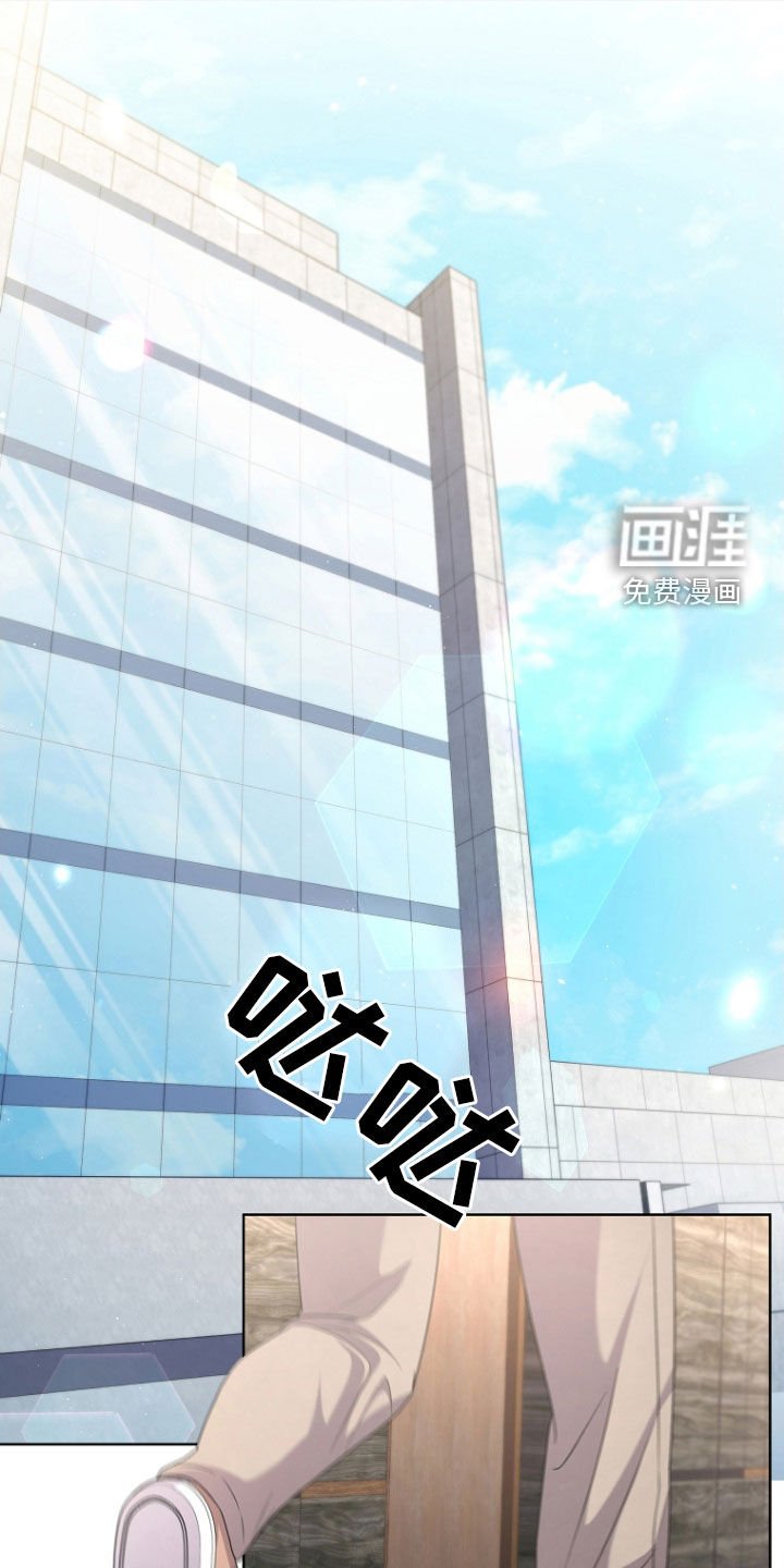 第75章：迟到
