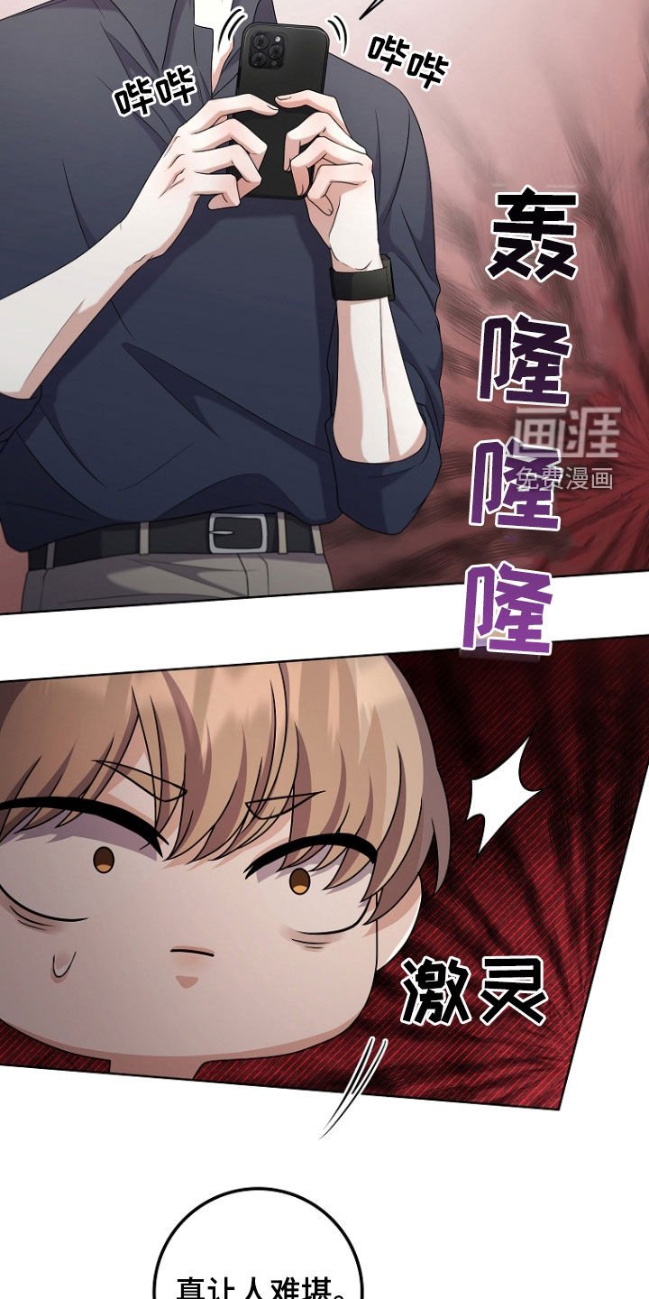 第75章：迟到