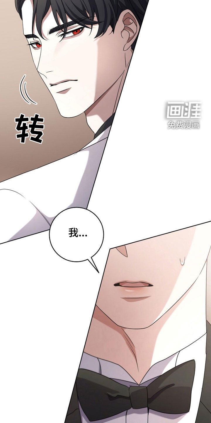 第75章：迟到