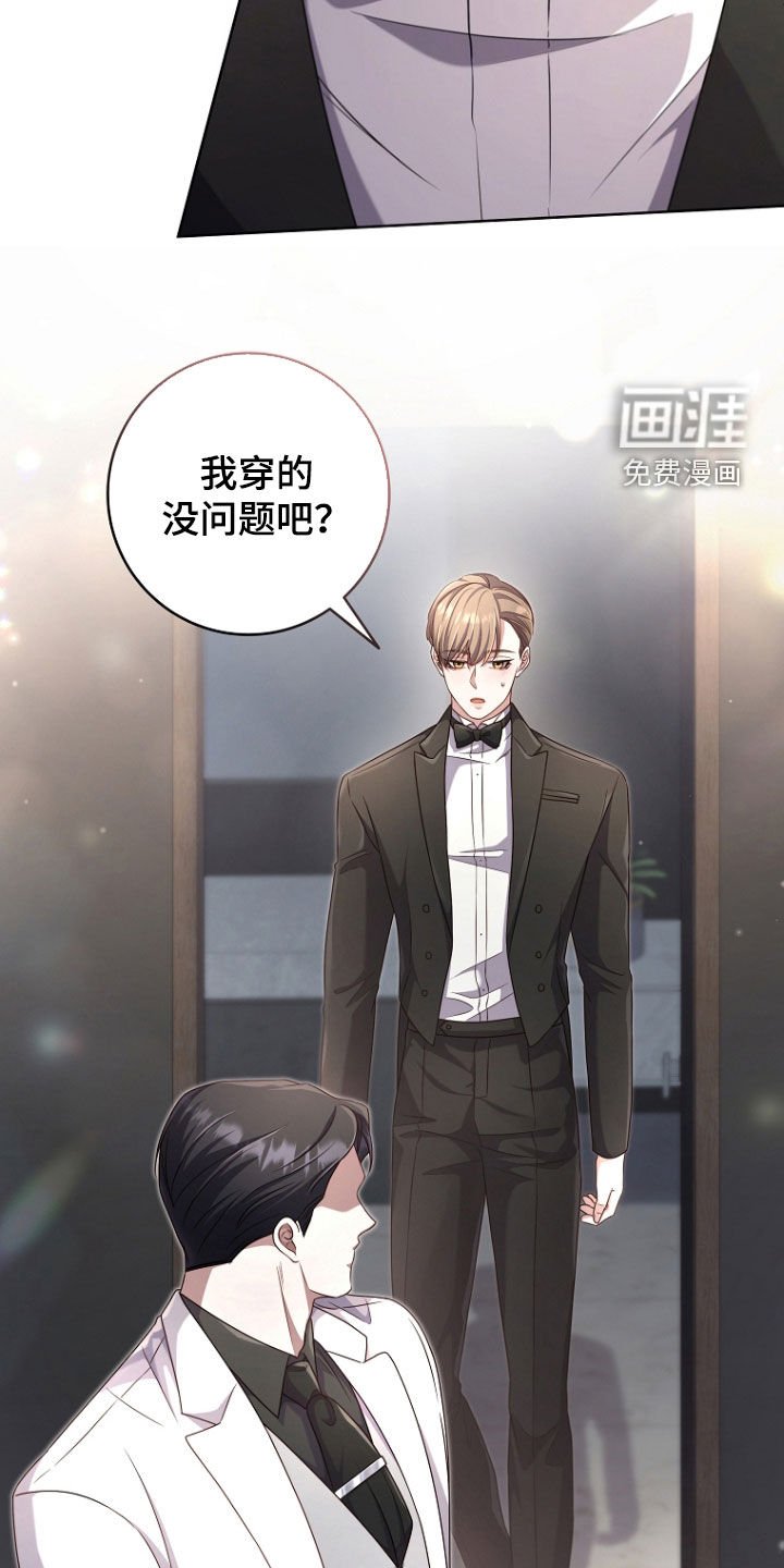 第75章：迟到