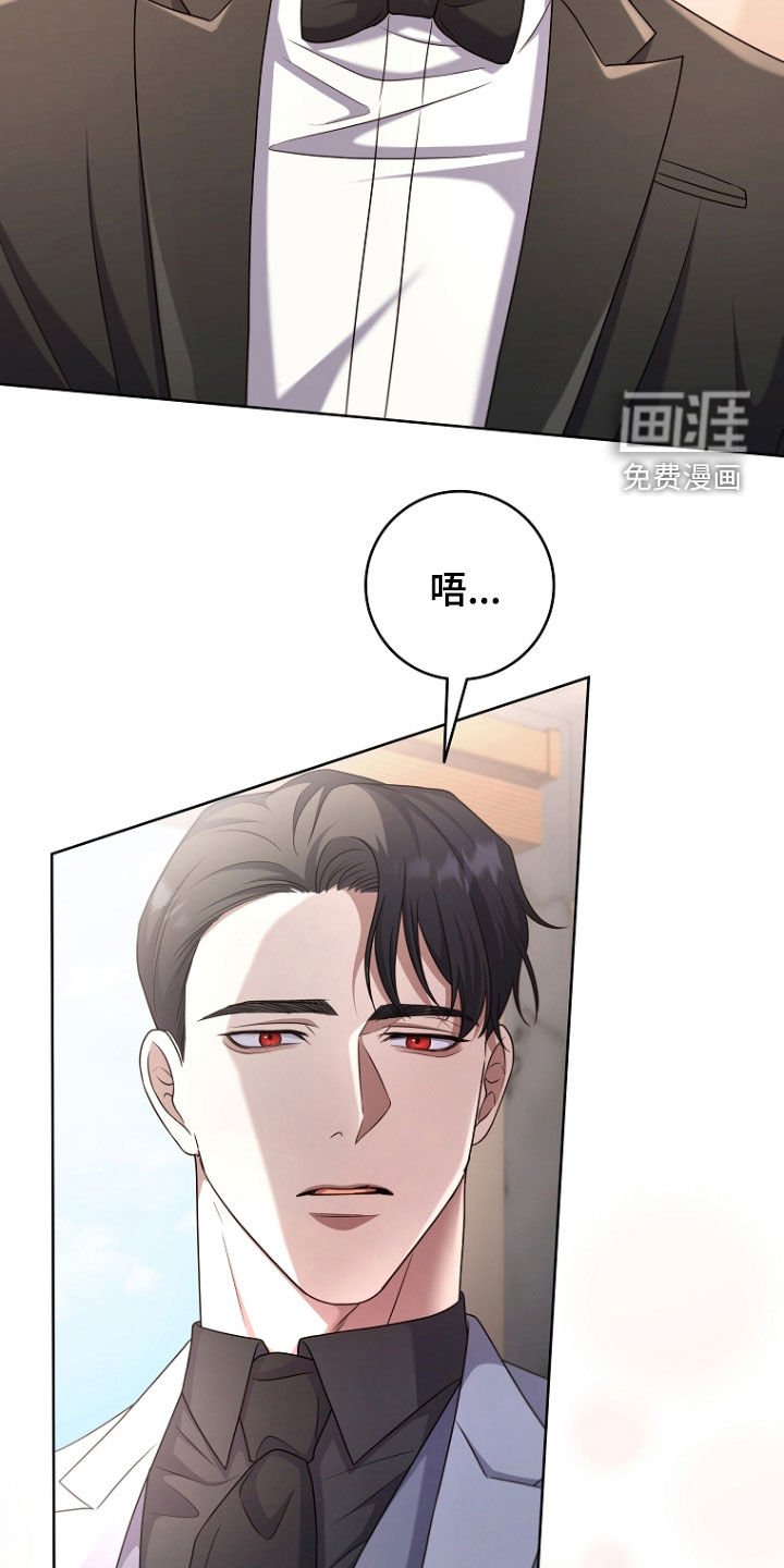 第75章：迟到