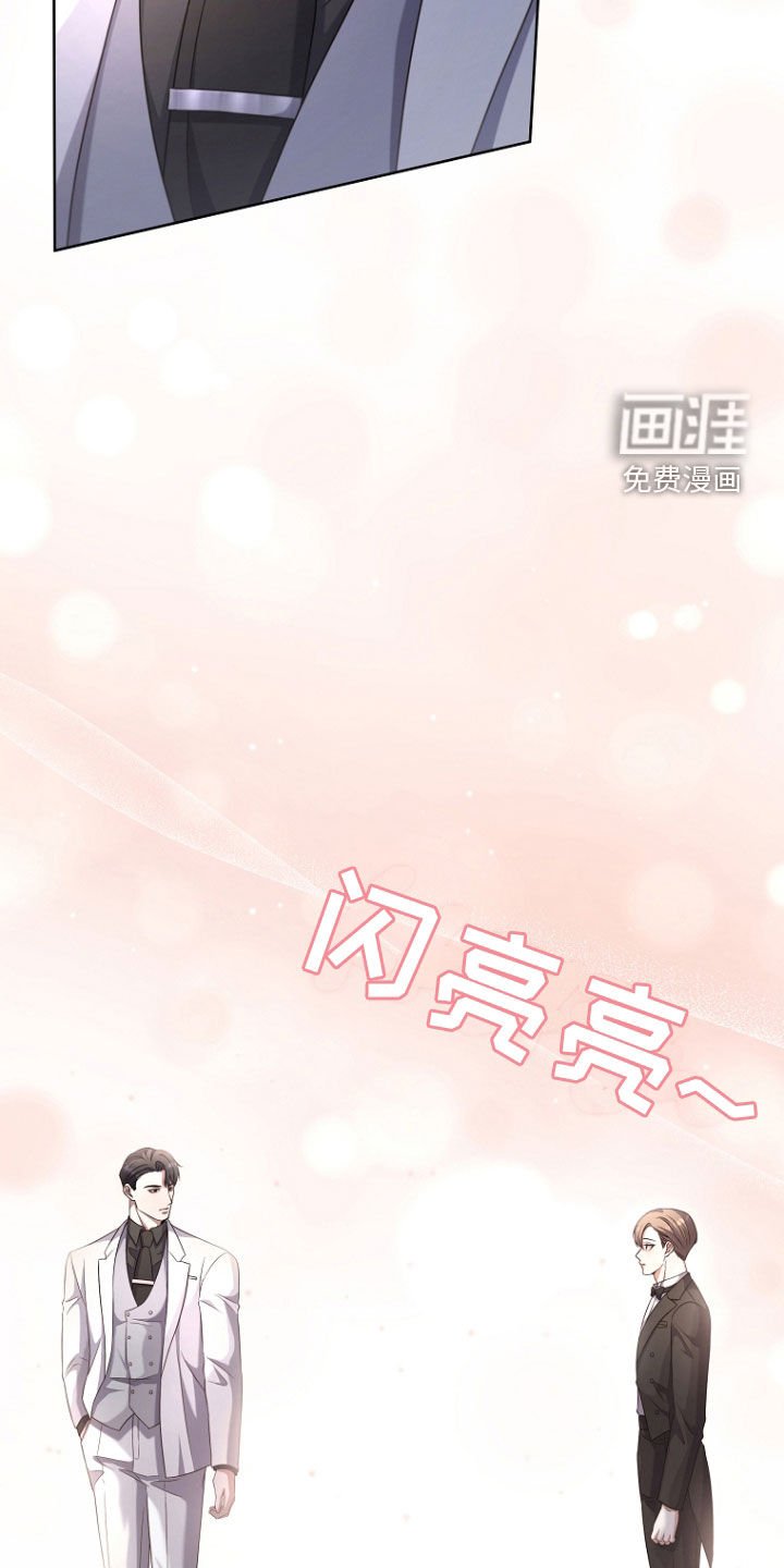 第75章：迟到