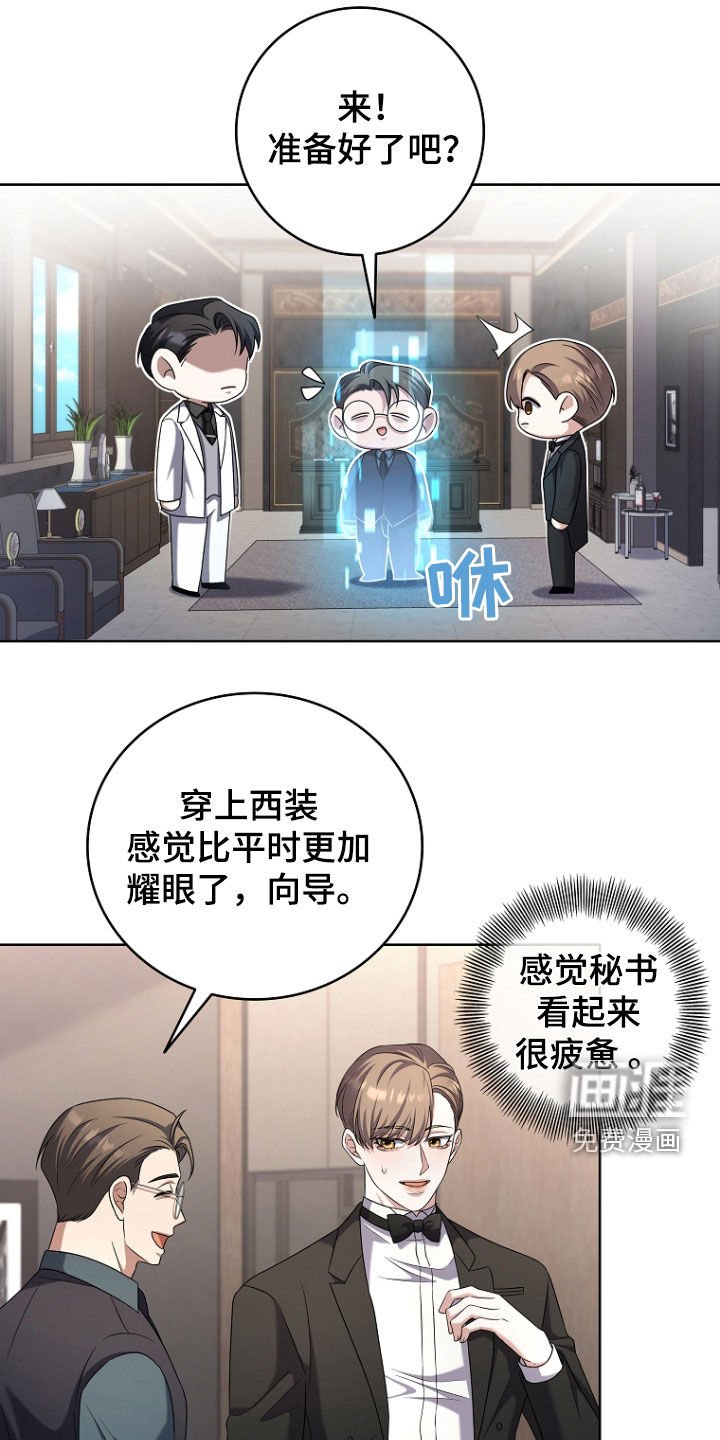第76章：宴会