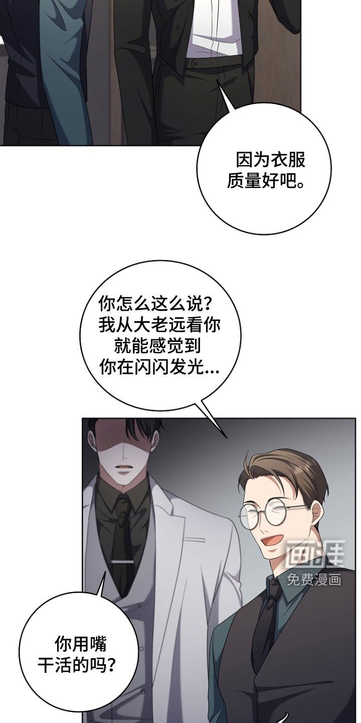 第76章：宴会