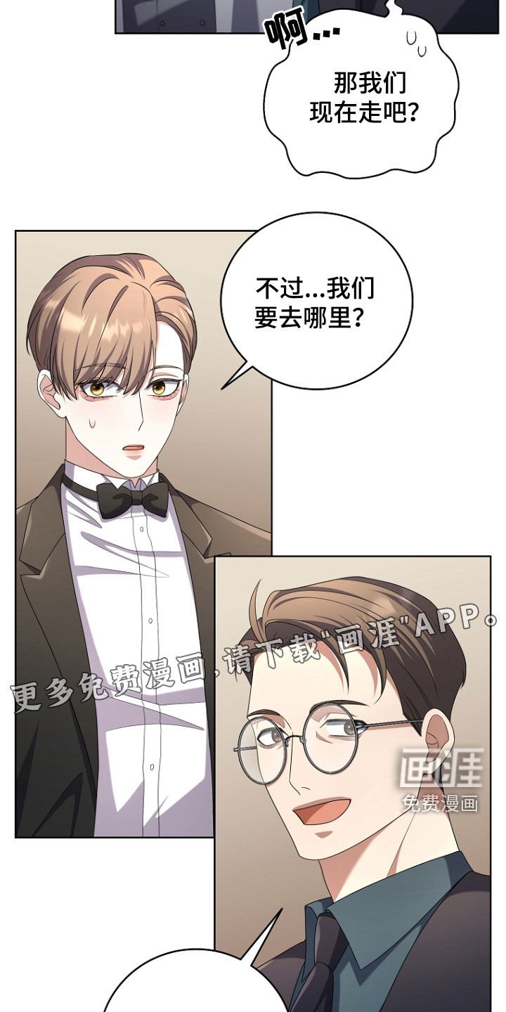 第76章：宴会