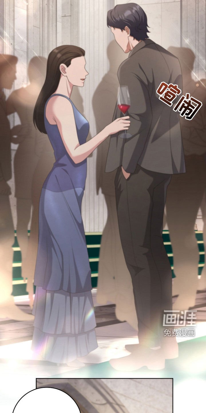 第76章：宴会
