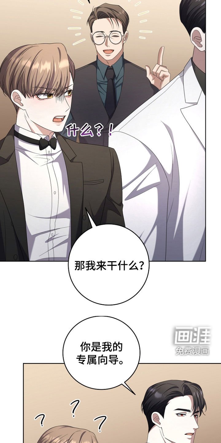 第76章：宴会