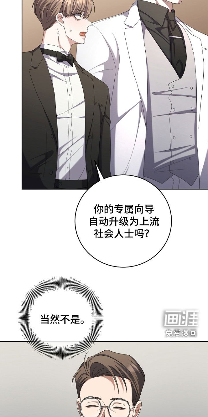 第76章：宴会