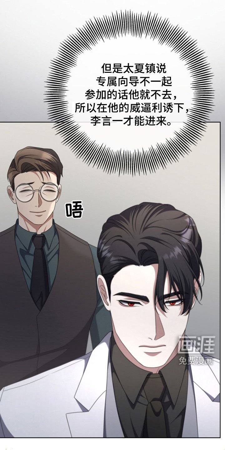 第76章：宴会