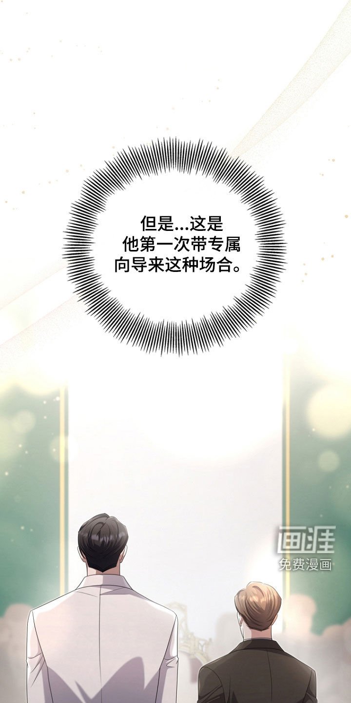 第76章：宴会