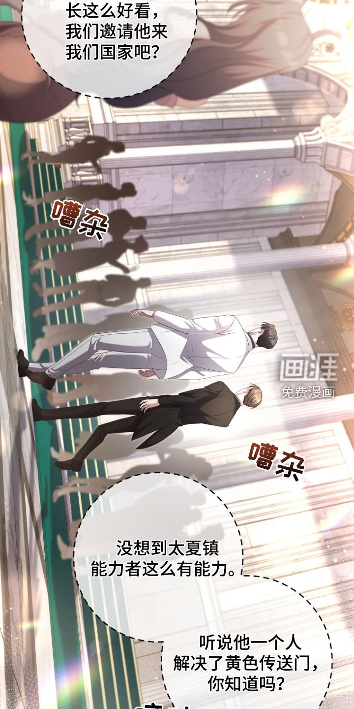 第76章：宴会