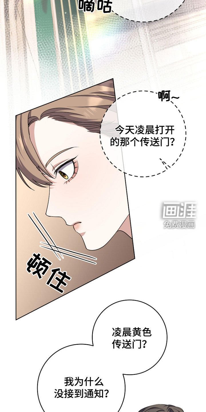 第76章：宴会