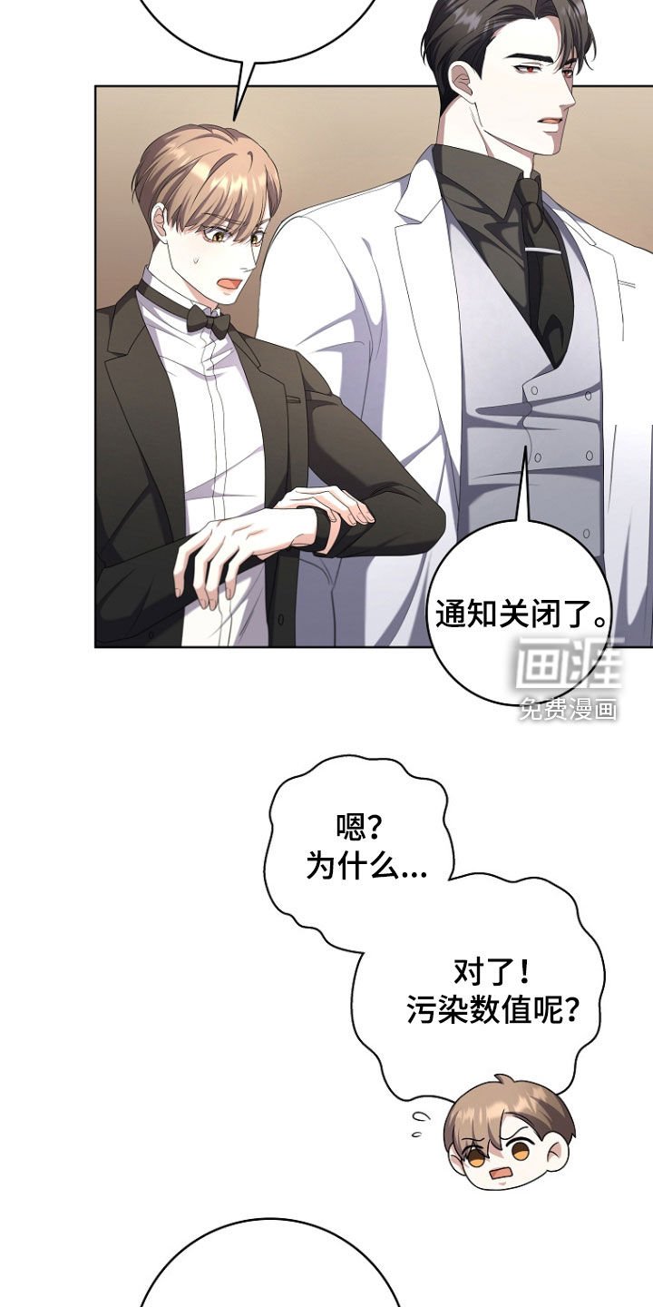 第76章：宴会