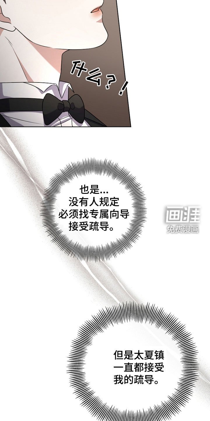第76章：宴会