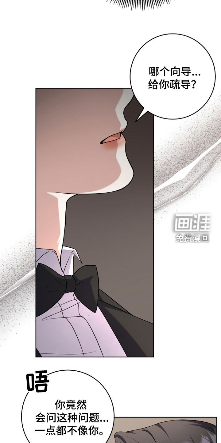 第76章：宴会