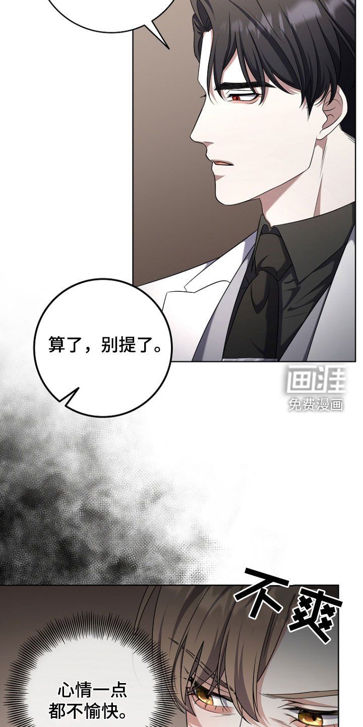 第76章：宴会