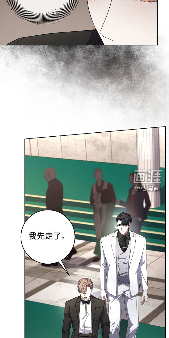 第76章：宴会