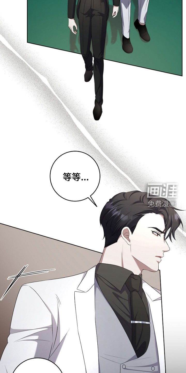 第76章：宴会