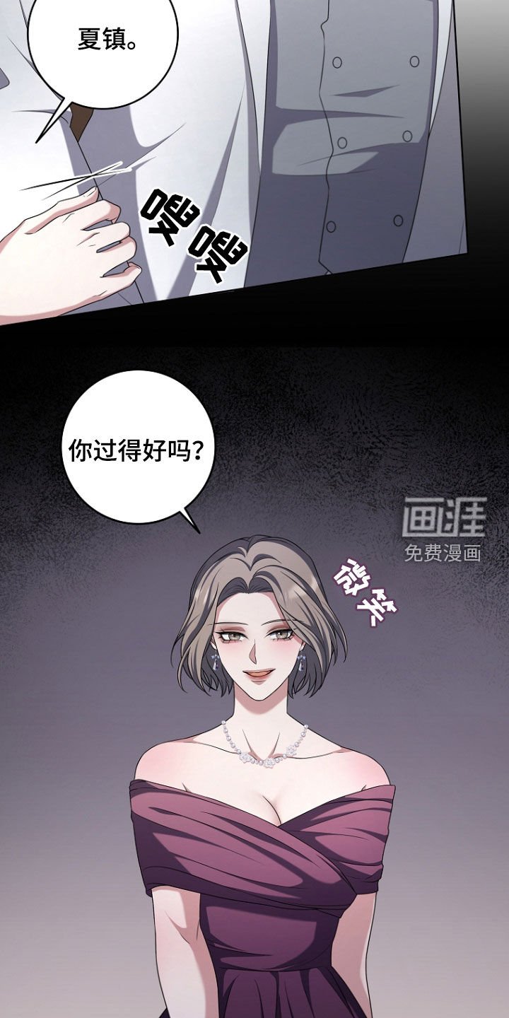 第76章：宴会