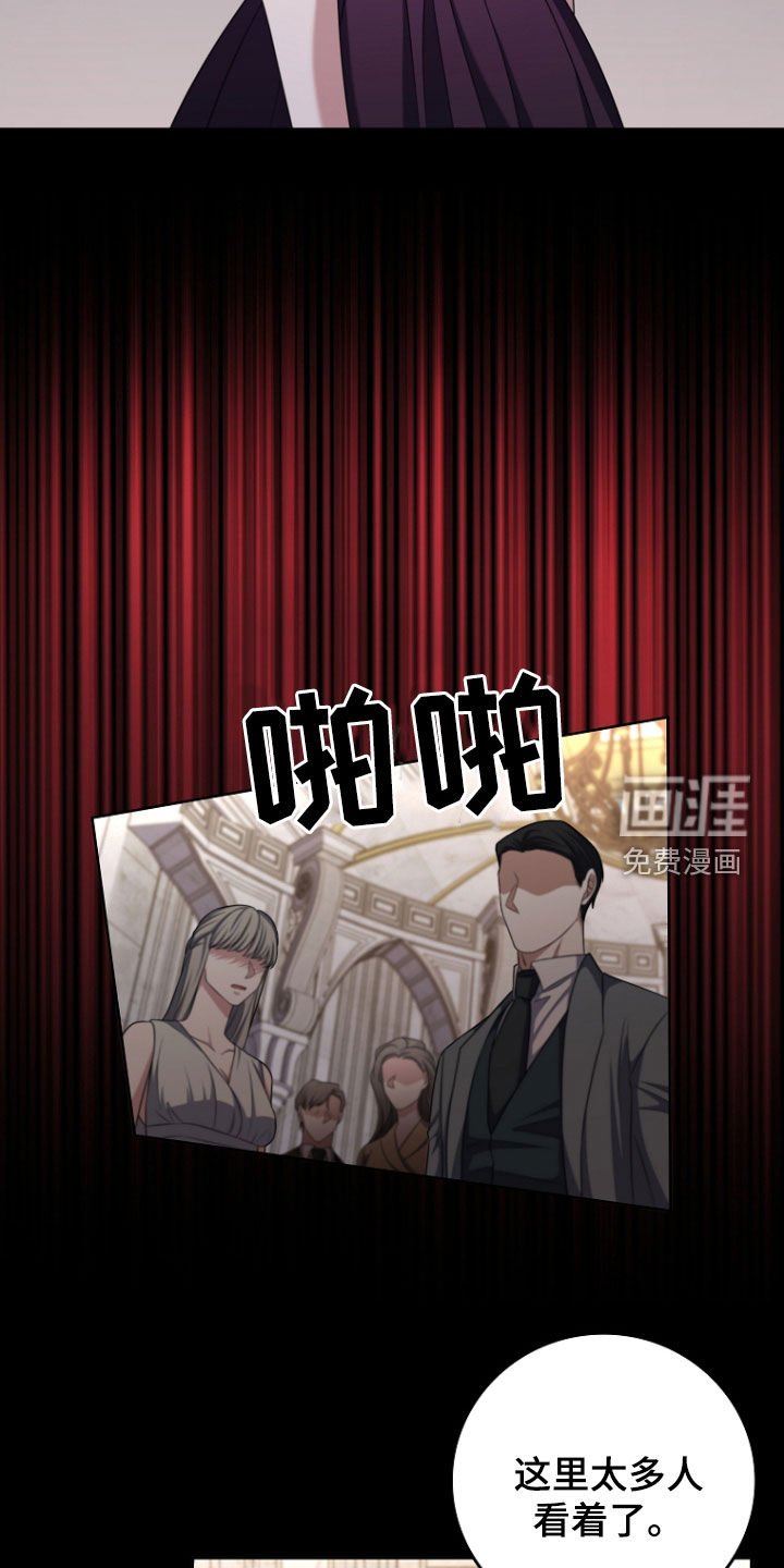 第76章：宴会