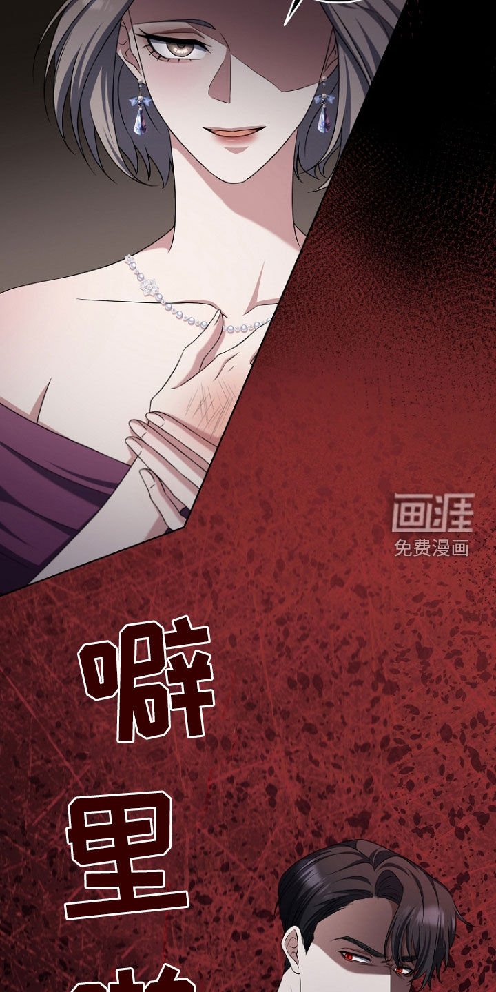 第76章：宴会