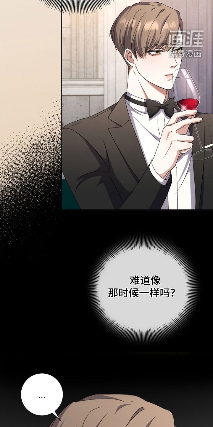 第77章：大忙人