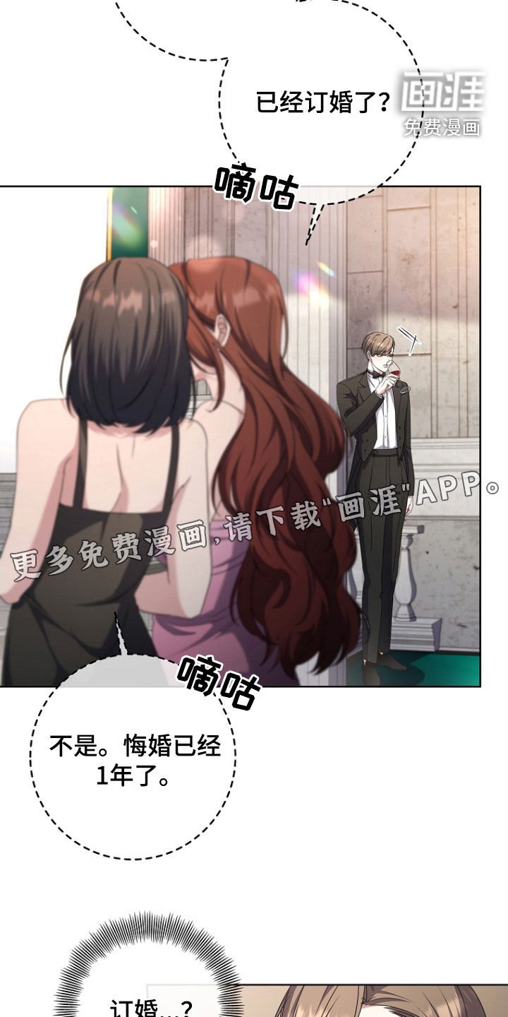 第77章：大忙人