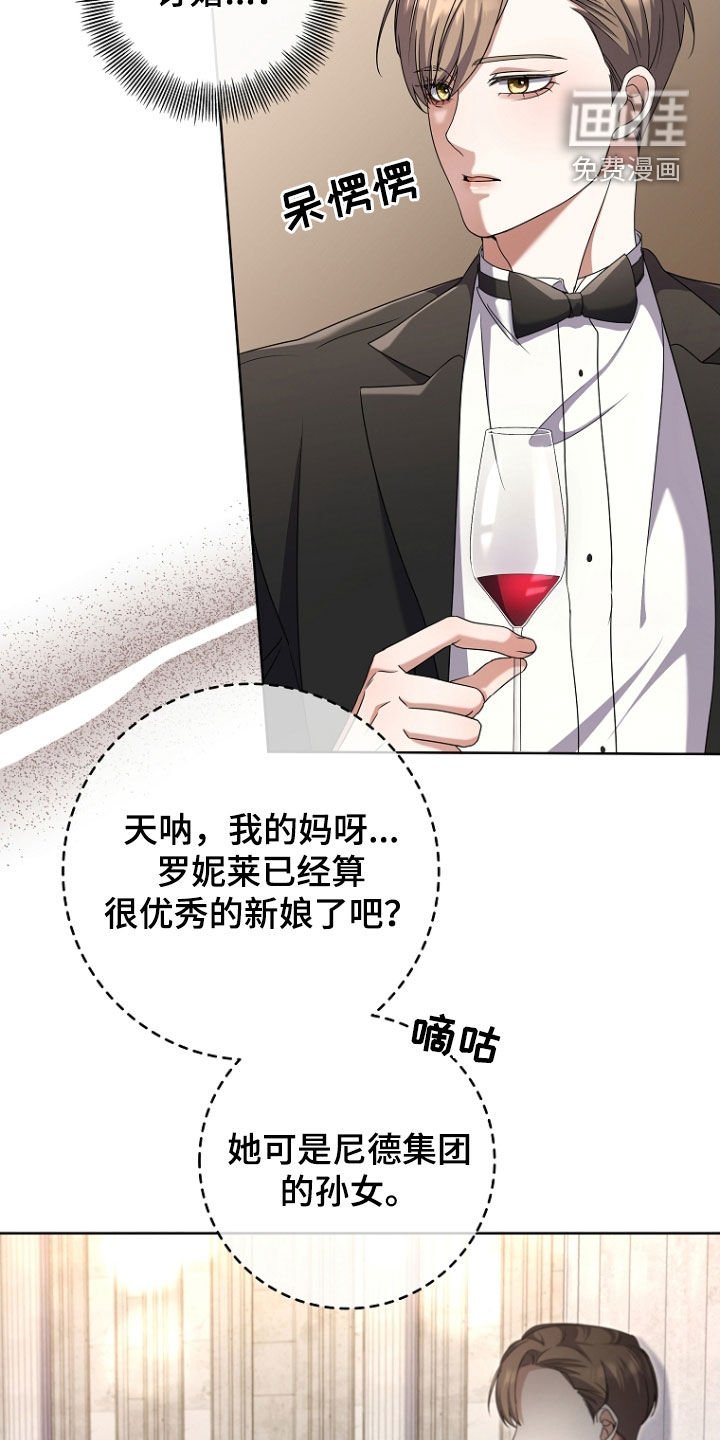 第77章：大忙人