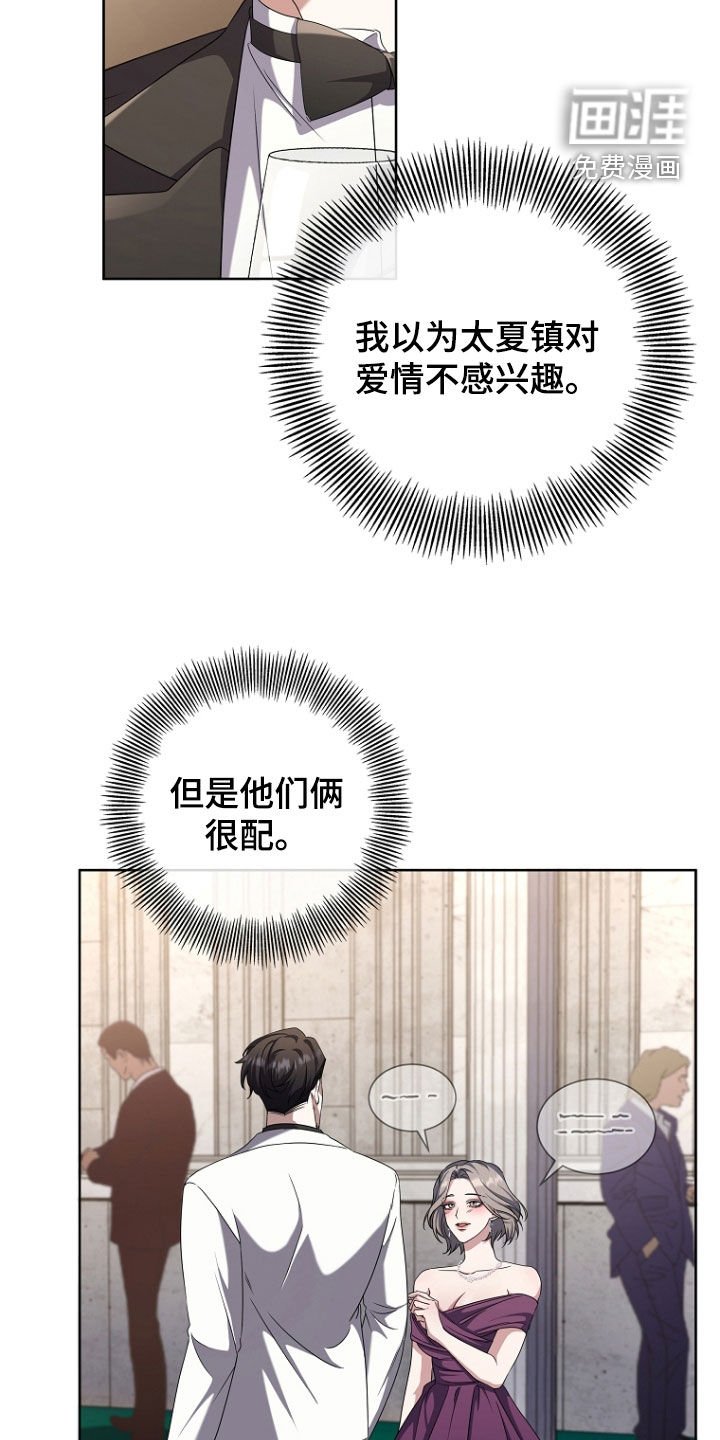 第77章：大忙人
