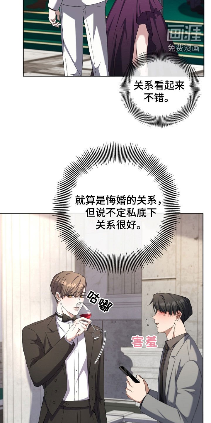 第77章：大忙人