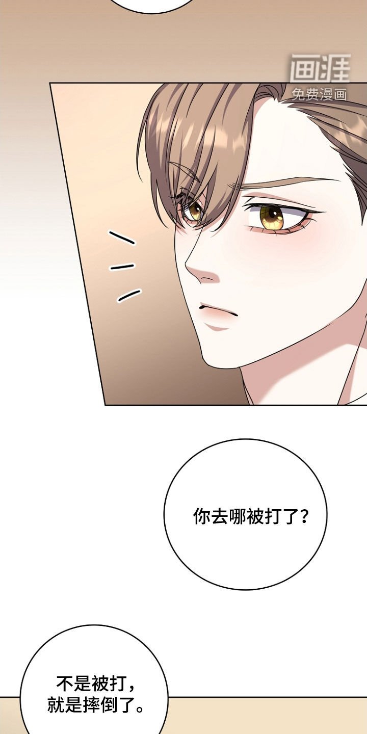 第77章：大忙人