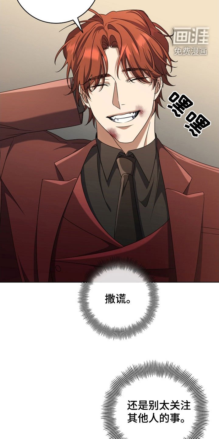 第77章：大忙人
