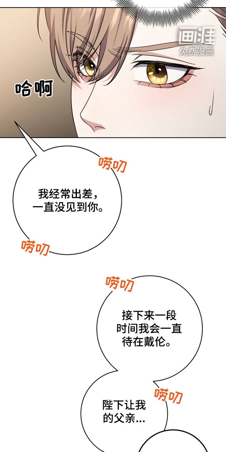 第77章：大忙人