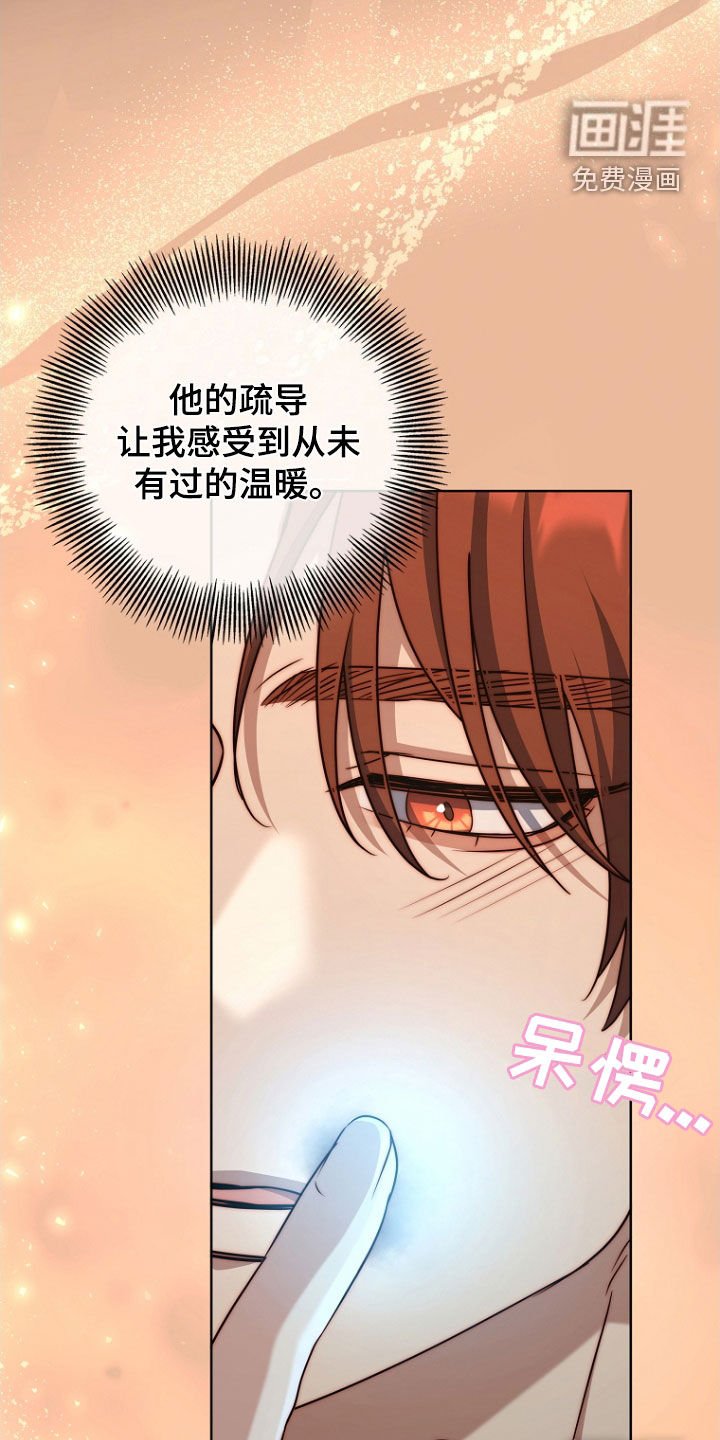 第77章：大忙人