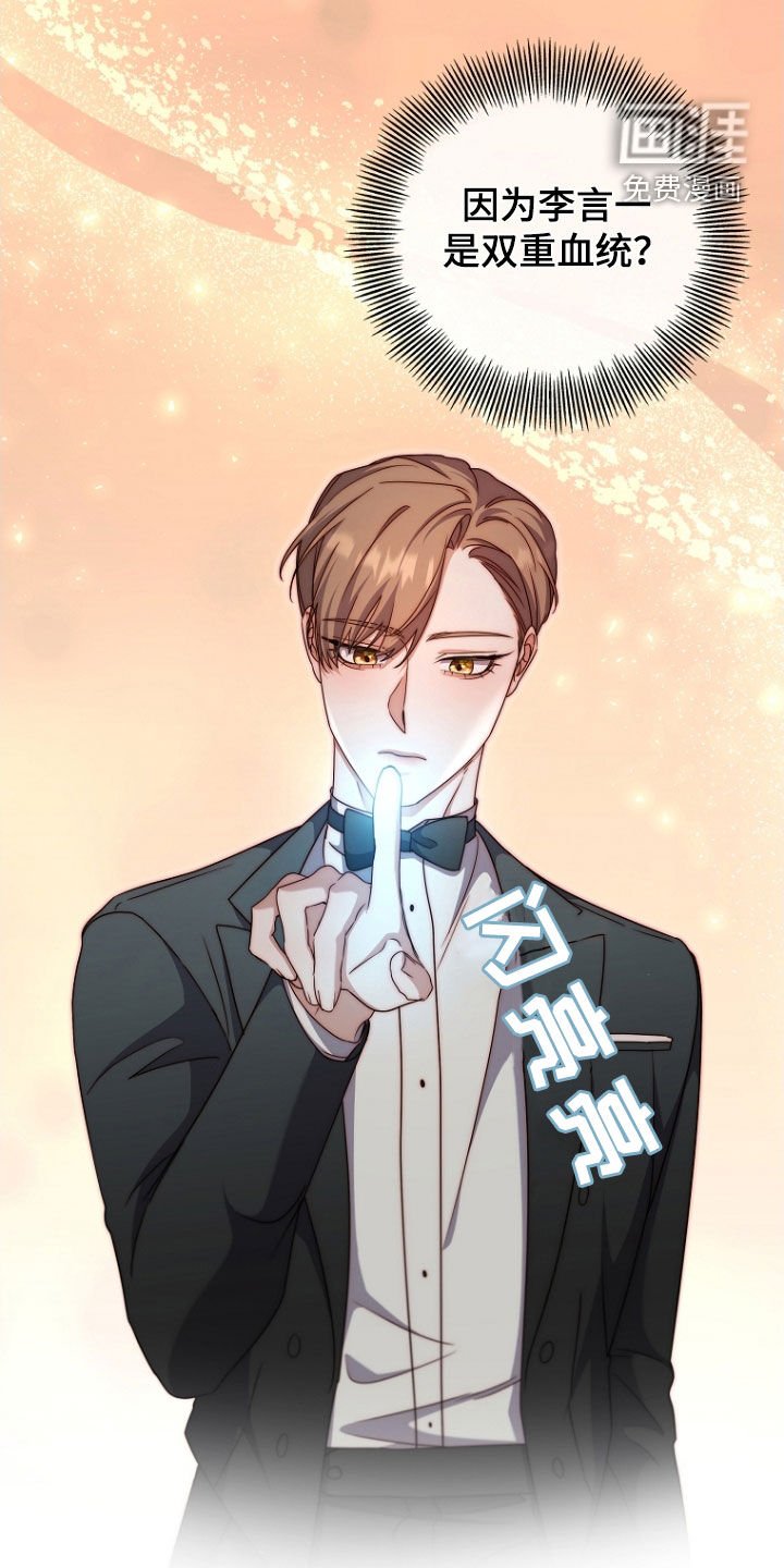 第77章：大忙人