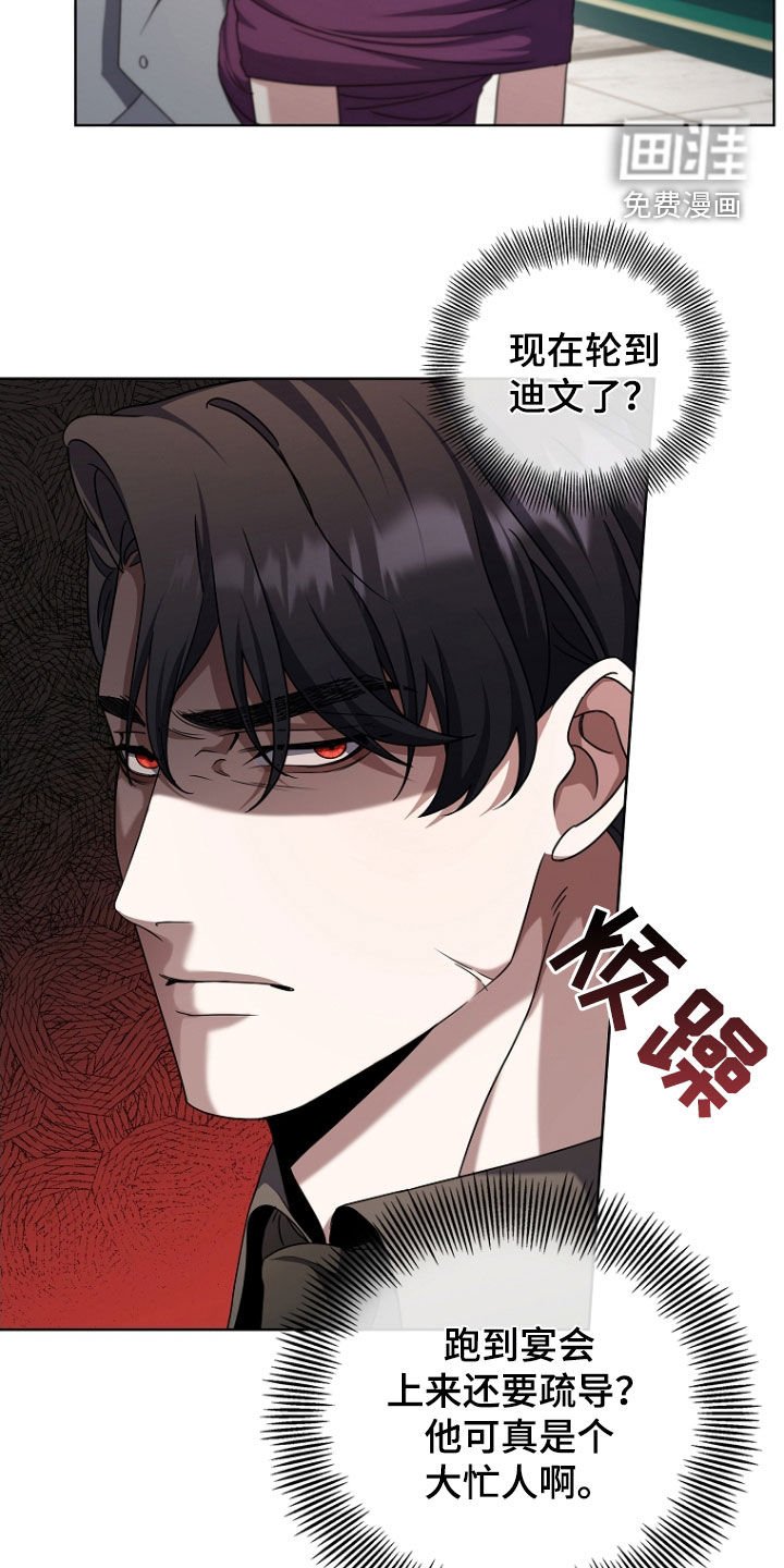 第77章：大忙人