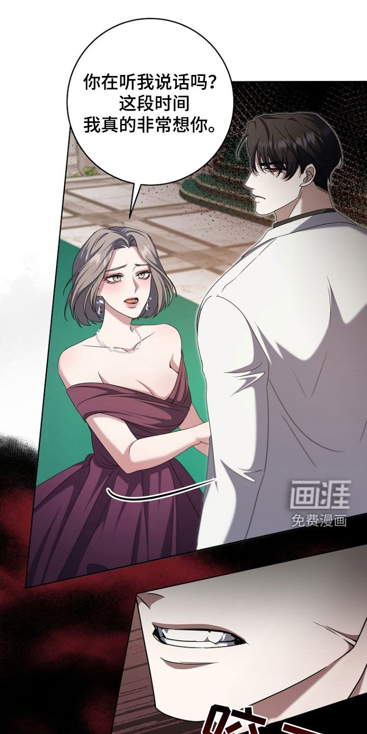 第78章：心动