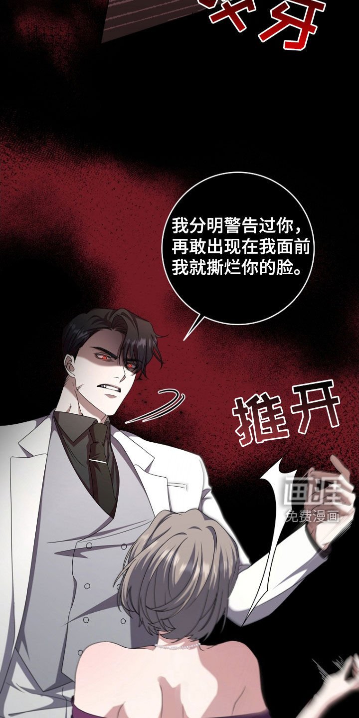 第78章：心动