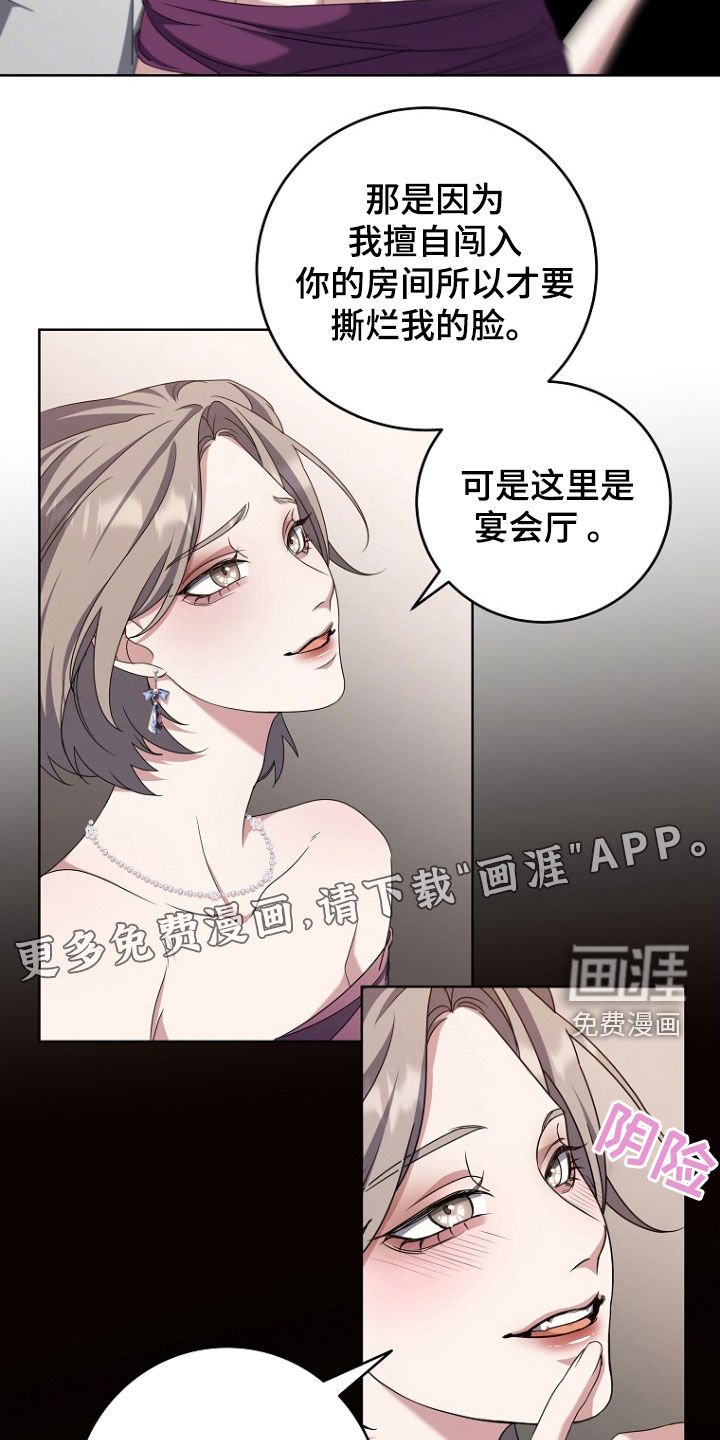 第78章：心动