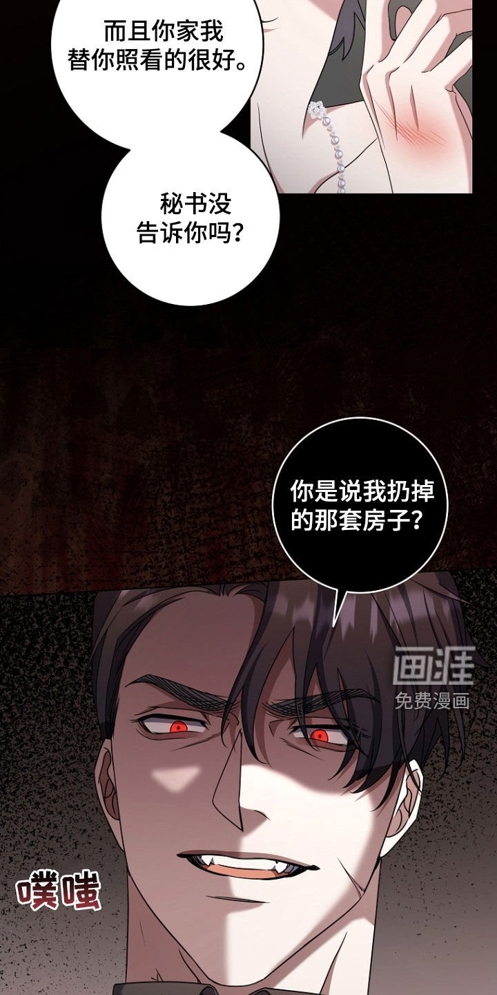 第78章：心动