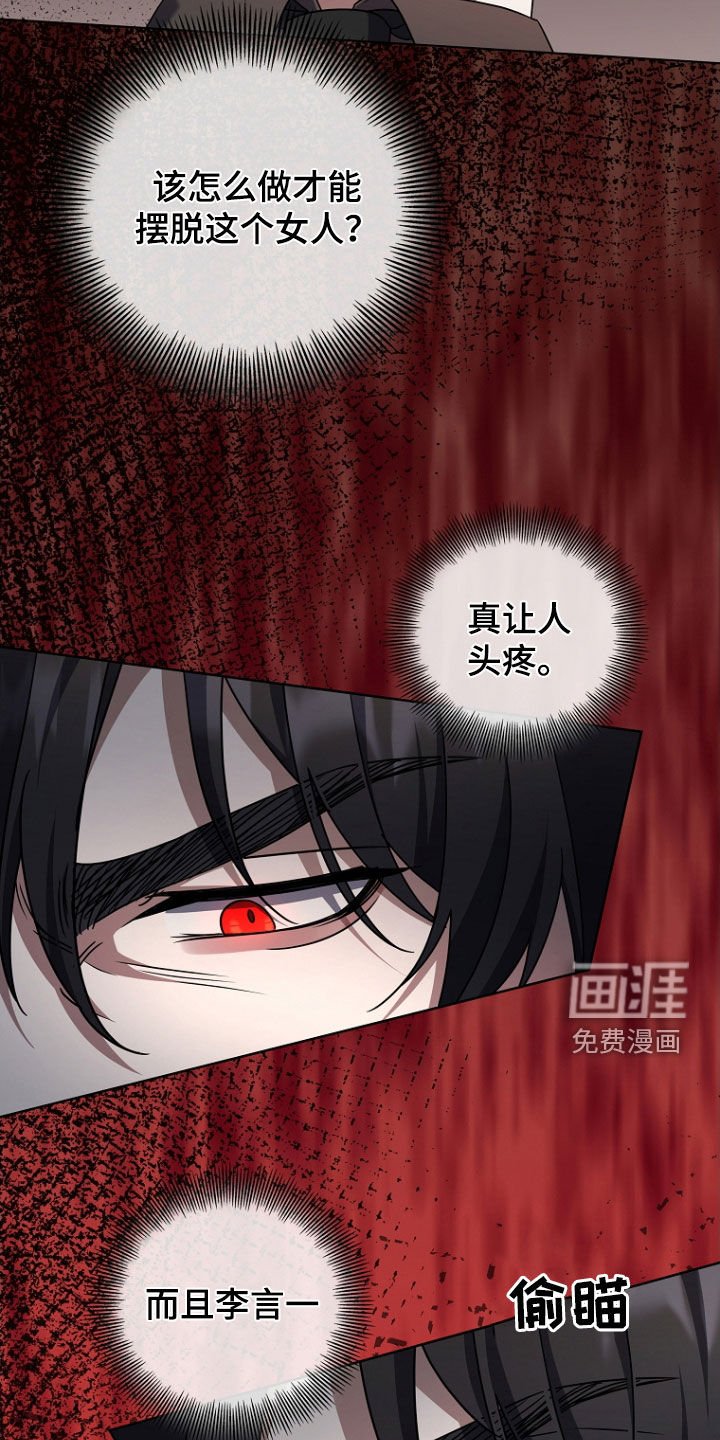 第78章：心动
