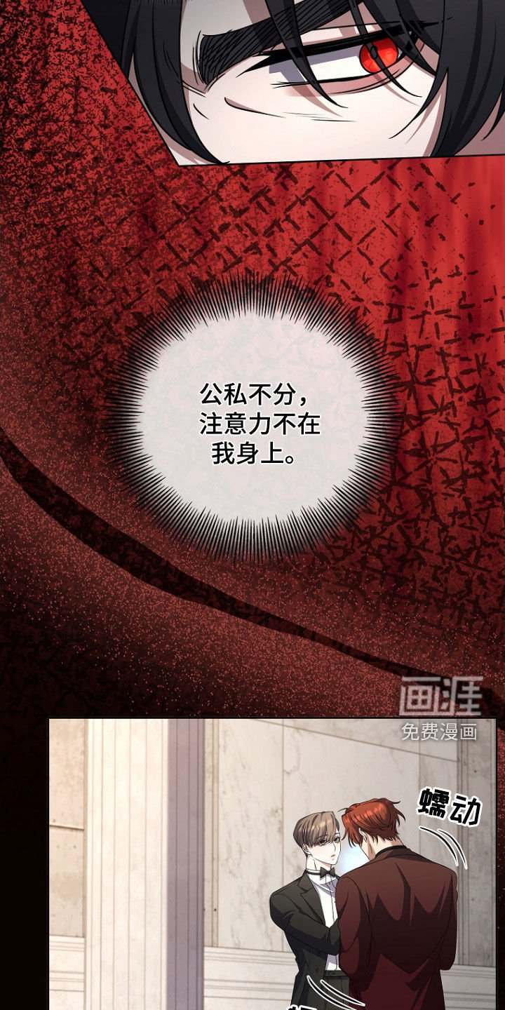 第78章：心动